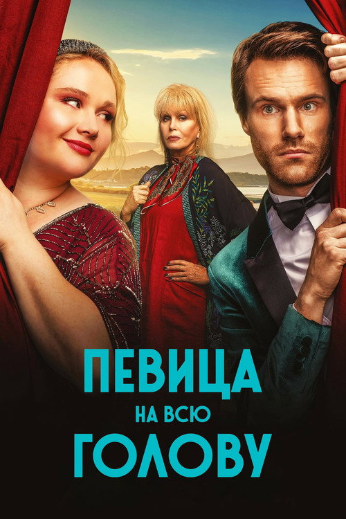 Poster for Falling for Figaro