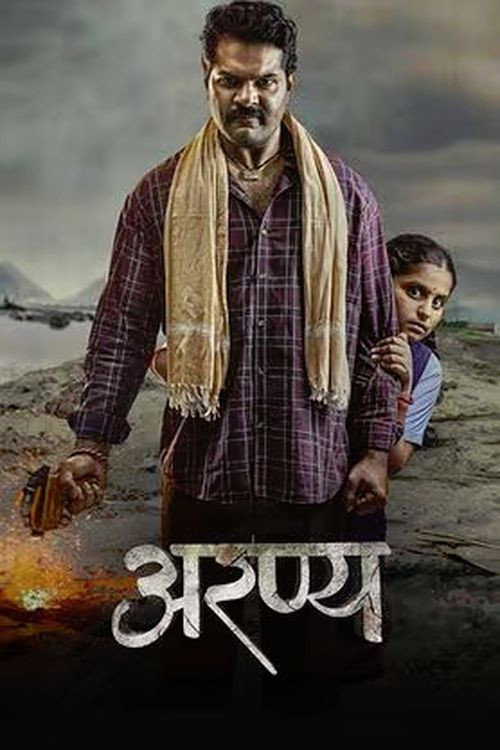 Poster for паук