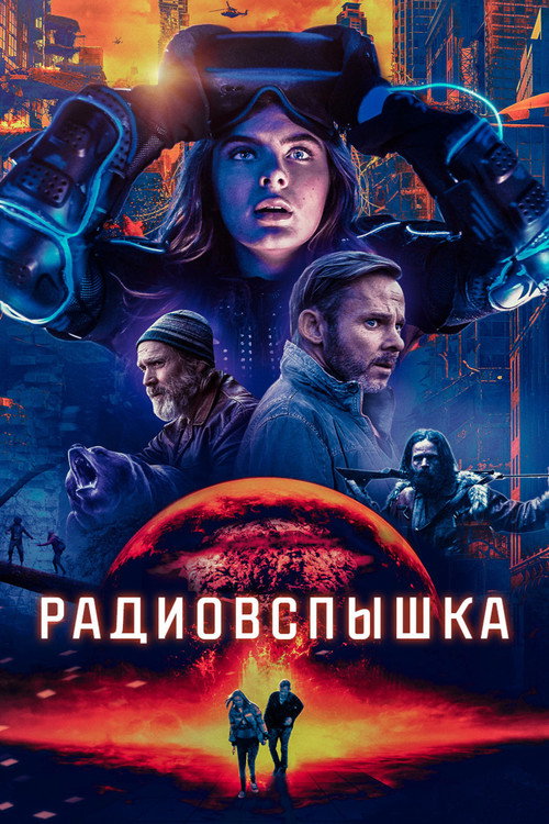 Poster for Radioflash