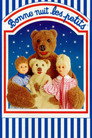Poster for season 5 of Спокойной ночи, малыши