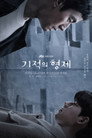 Poster for season 1 of Чудесные братья