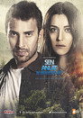 Poster for season 3 of Ты расскажи, Карадениз