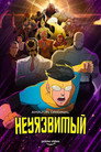 Poster for season 1 of НЕПОБЕДИМЫЙ