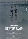 Poster for Ley Lines
