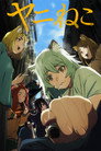 Poster for season 1 of Табакошка