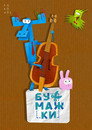 Poster for season 1 of Бумажки