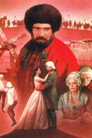 Poster for Русский бунт