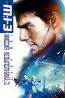 Poster for Mission: Impossible III