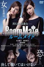 Poster for КомнатаМате