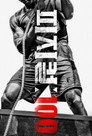 Poster for 100 атлетов