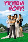 Poster for Drowning Mona
