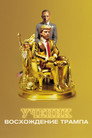 Poster for The Apprentice