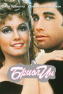 Poster for Grease