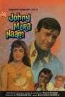 Poster for Меня зовут Джонни