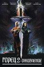 Poster for Highlander II: The Quickening