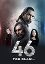 Poster for season 1 of 46 исчезнувших