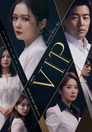 Poster for season 1 of Особо важная персона