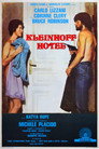 Poster for Отель «Кляйнхофф»