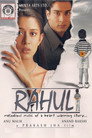 Poster for Рахул