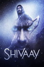 Poster for Клянусь Шивой