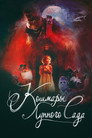 Poster for Moon Garden