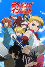 Poster for Rising Impact
