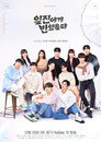 Poster for season 3 of Лучшая ошибка
