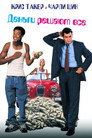 Poster for Money Talks