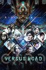 Poster for season 7 of Исход