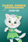 Poster for season 4 of Тигренок Даниэль и его соседи