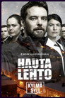 Poster for season 2 of Хауталето: Холодные объятья