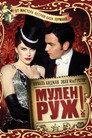 Poster for Moulin Rouge!