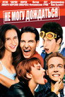 Poster for Can't Hardly Wait