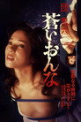 Poster for Blue Woman