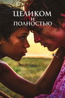 Poster for Bones and All
