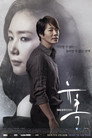 Poster for season 1 of Искушение