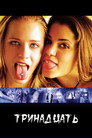 Poster for Thirteen
