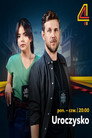 Poster for season 1 of Урочище