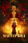 Poster for Master Kid