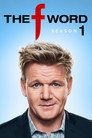 Poster for season 1 of Это всё еда