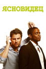 Poster for Psych