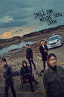 Poster for season 1 of Скажи, что ты видела