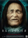 Poster for season 1 of Вангелия