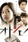 Poster for Поезд-призрак