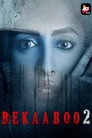 Poster for Бекаабу