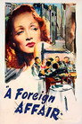 Poster for Зарубежный роман