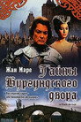 Poster for Blood on His Sword