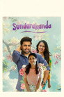 Poster for Sundarakanda