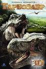 Poster for Speckles: The Tarbosaurus