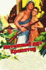 Poster for Fair Wind to Java